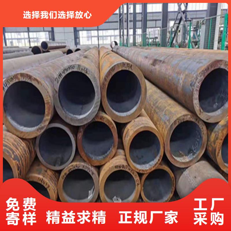 合金钢管12Cr1MoV合金钢管工厂直供