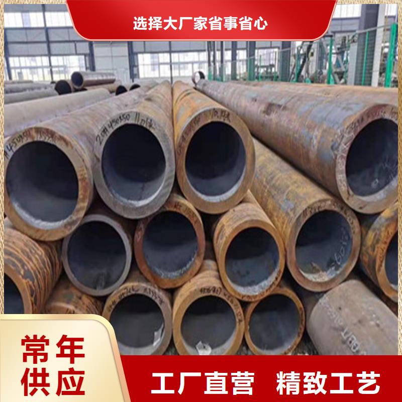 合金钢管40Cr合金钢管优势