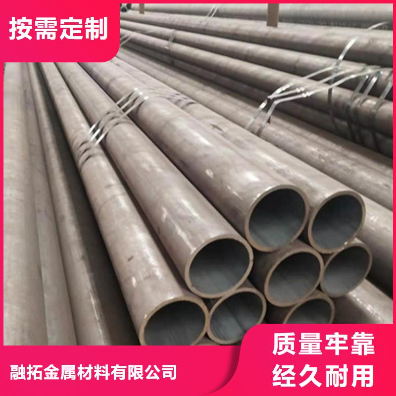 精密合金管视频-精密合金管(融拓)覆盖地域广西省钦州市浦北|钦北|贺州|防城港|来宾|玉林
