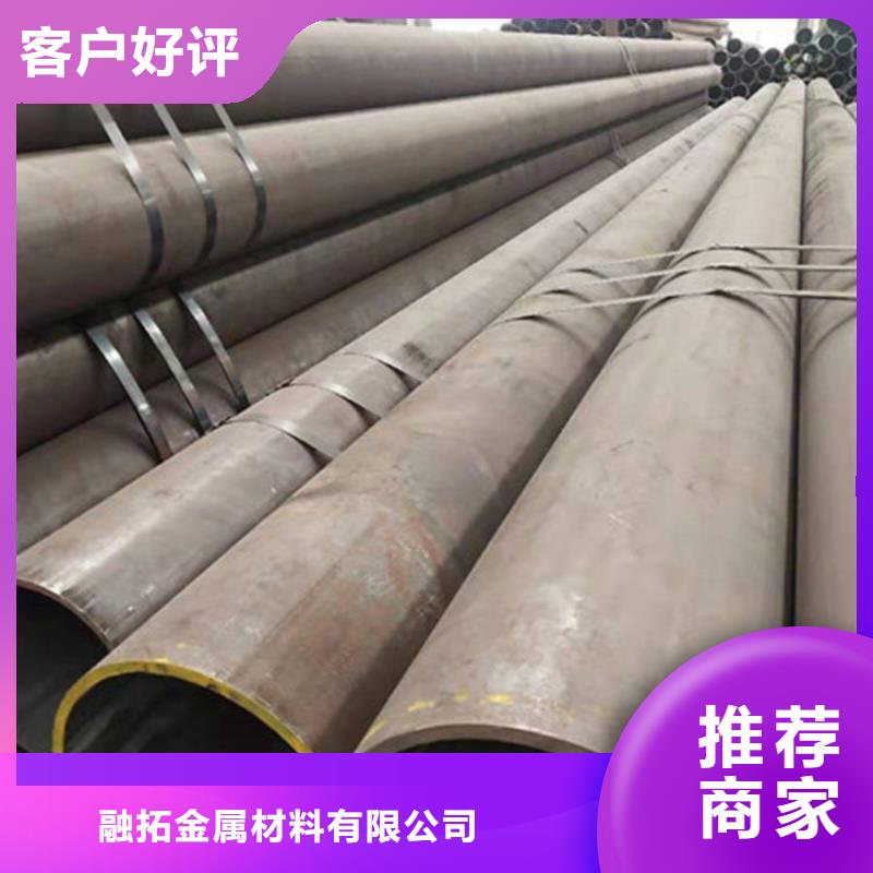 合金钢管42Crmo合金钢管研发生产销售