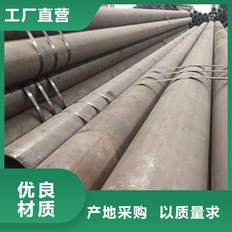合金钢管_12Cr1MoV合金钢管质量牢靠
