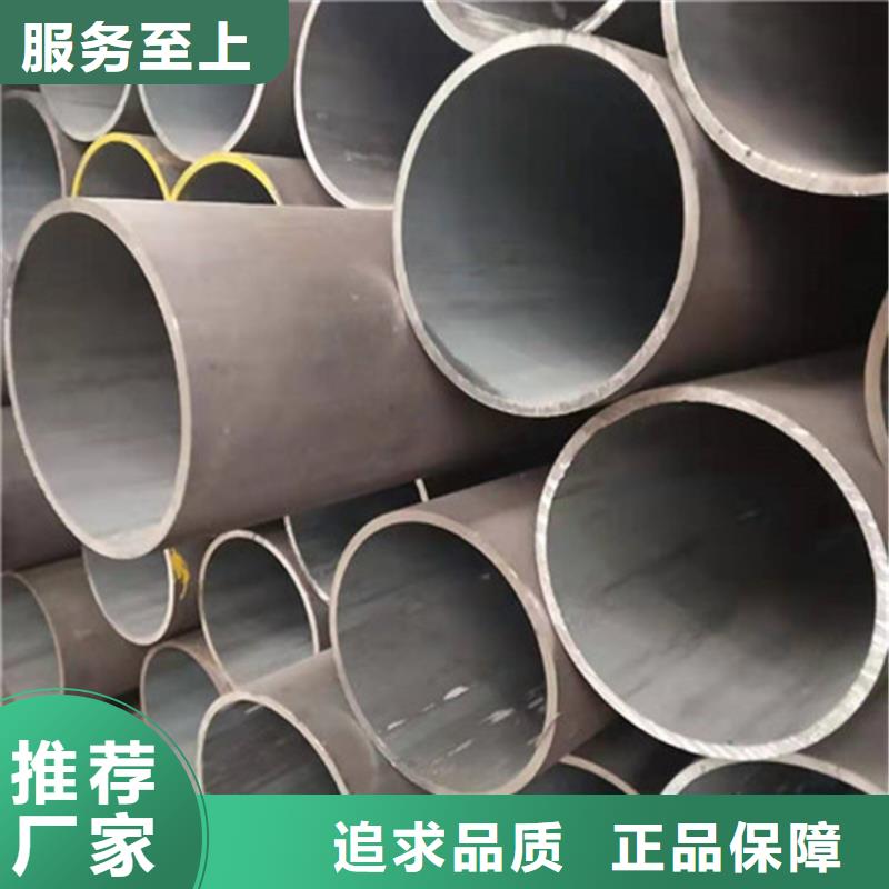 合金钢管_15CrMoG合金钢管用心做好每一件产品