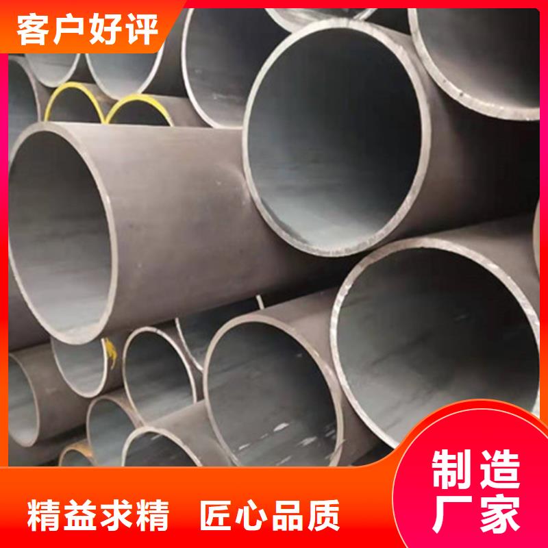 合金钢管Cr9Mo合金钢管好厂家有担当