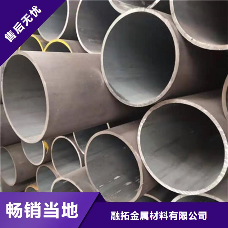 合金钢管12Cr1MoV合金钢管多年经验值得信赖