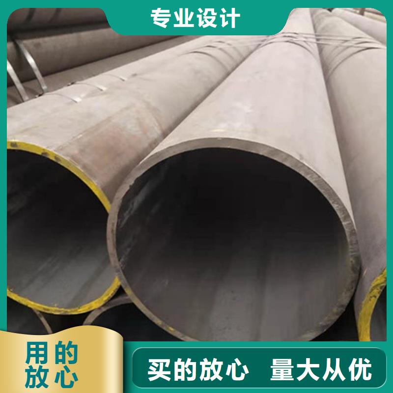 合金钢管20Crmnti合金钢管批发供应