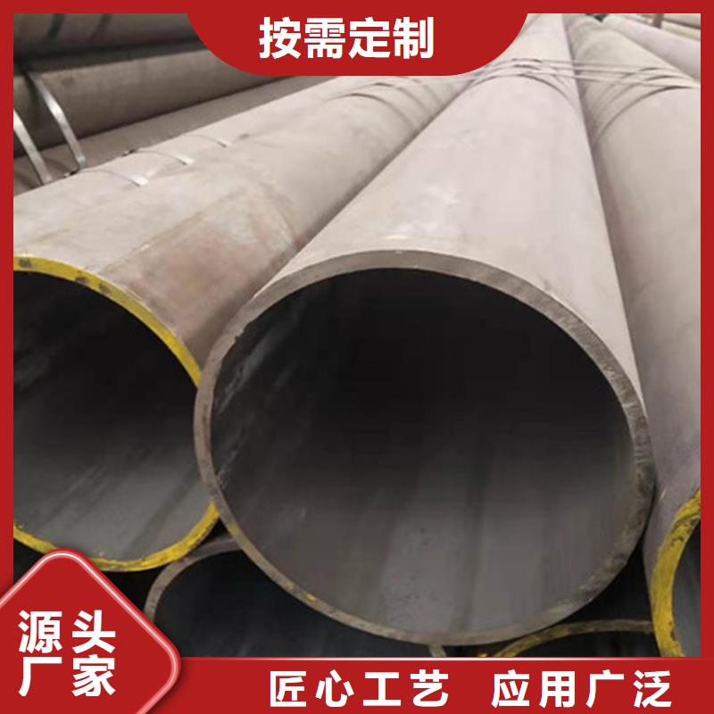 合金钢管27SiMn合金钢管性能稳定