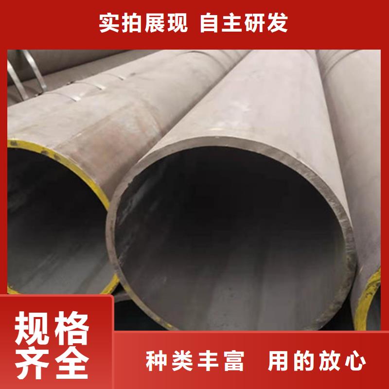 合金钢管,15CrMoG合金钢管好品质用的放心