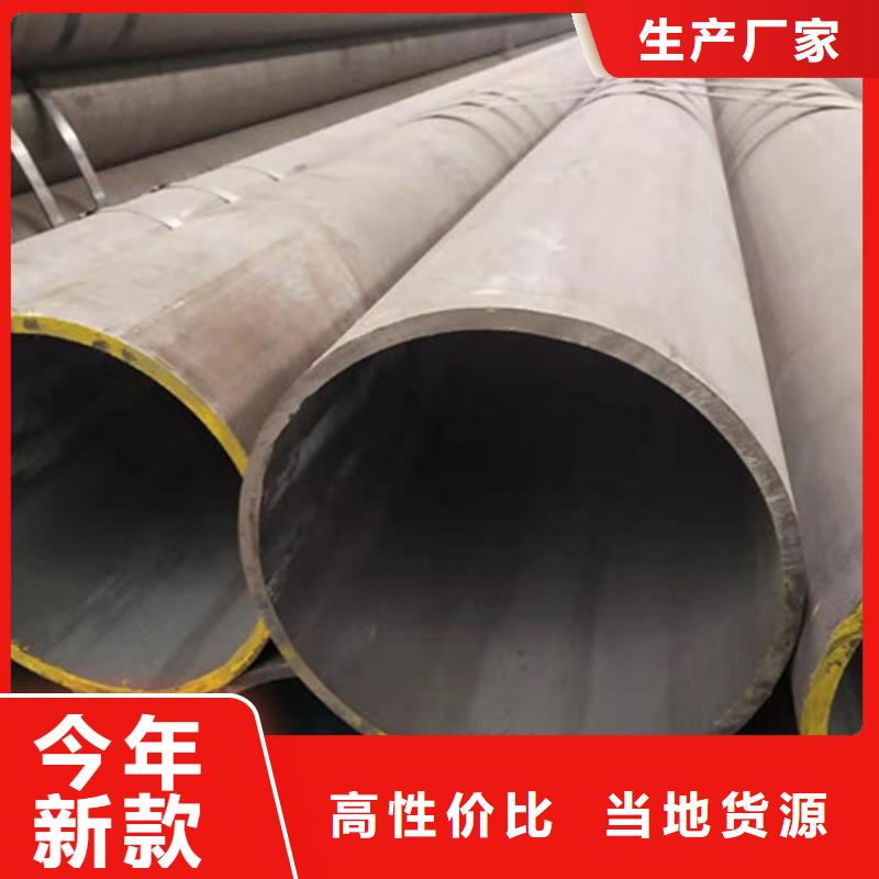 合金钢管15CrmoG合金钢管源头工厂量大优惠