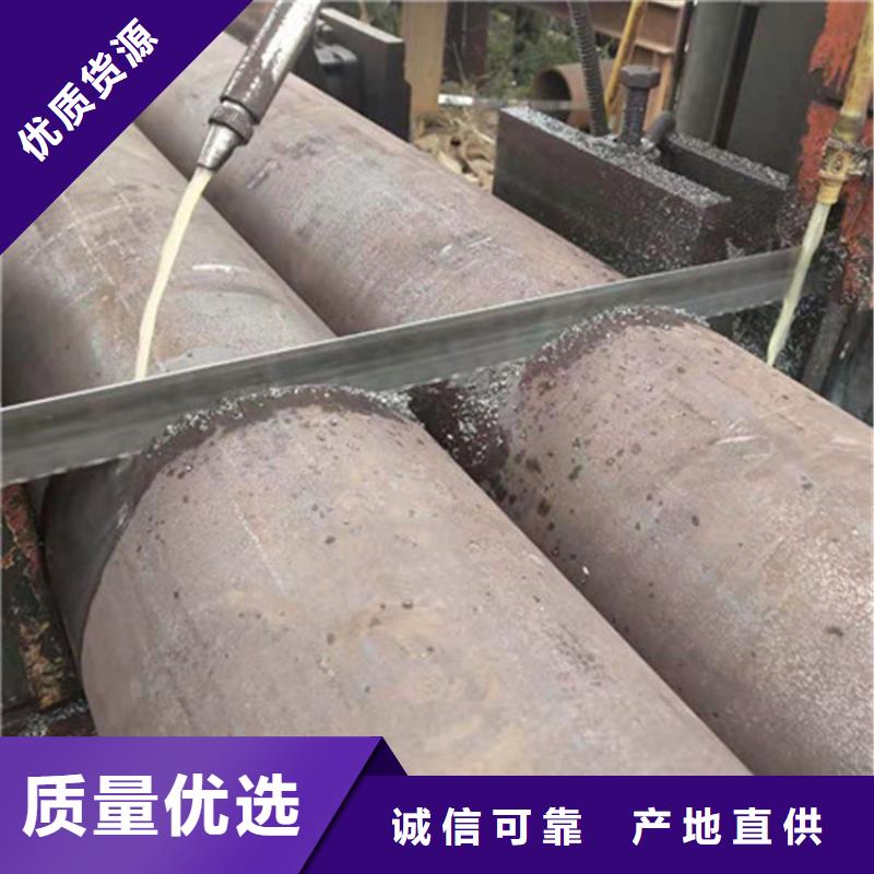 【合金钢管20G无缝钢管诚信商家】