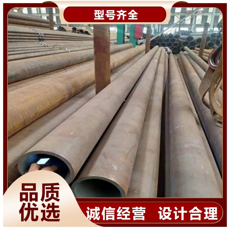 合金钢管30CrMo合金钢管按需定做