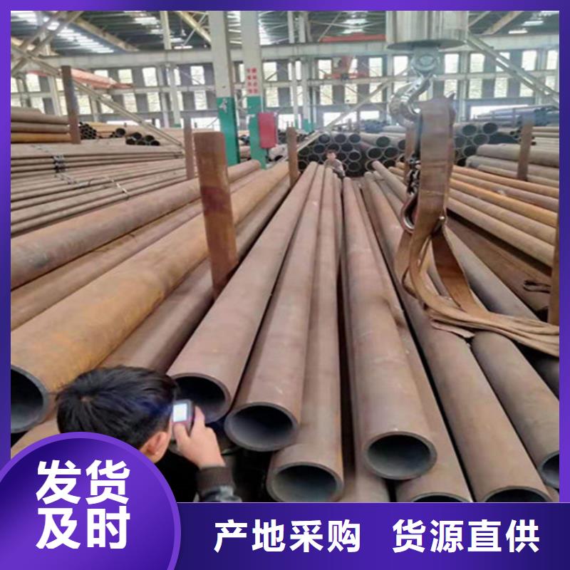 合金钢管15CrMo合金钢管多种规格可选