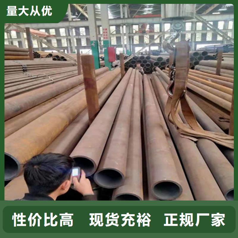 合金钢管15CrmoG合金钢管工厂采购