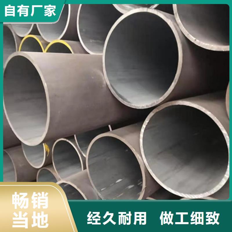 合金钢管_12Cr1MoV合金钢管质量牢靠