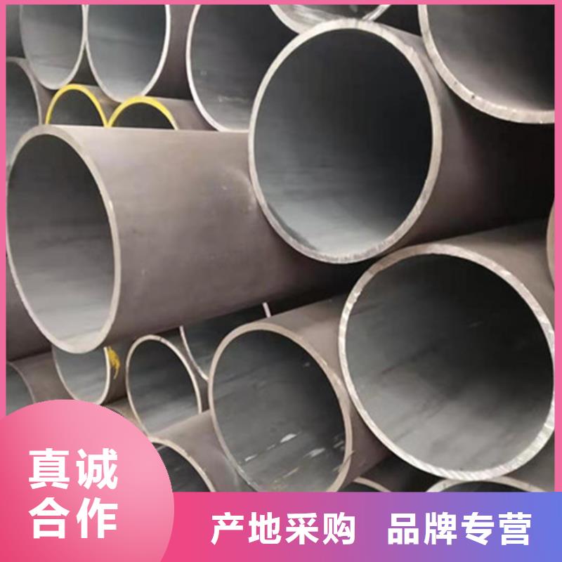 精密合金管-视频-广元市精密合金管-本地可服务区域旺苍|苍溪|眉山|攀枝花|凉山|泸州|甘孜