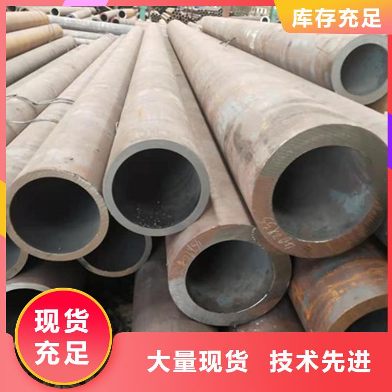 合金钢管20Crmnti合金钢管现货采购