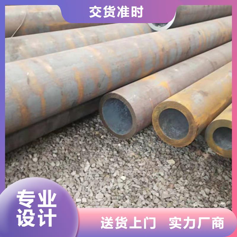 合金钢管40Cr合金钢管支持拿样