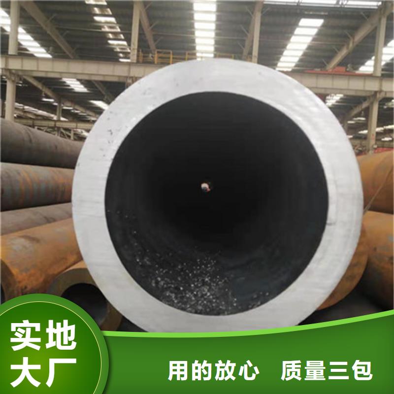 合金钢管12Cr1MoV合金钢管多年经验值得信赖