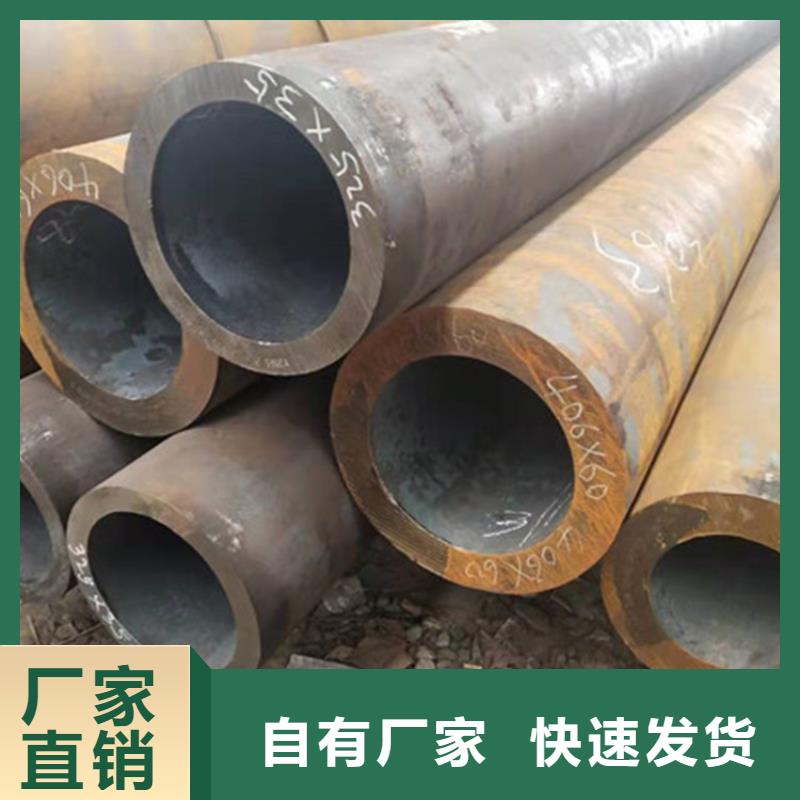合金钢管_35CrMoV合金钢管真正让利给买家