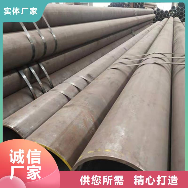 合金钢管_15CrMo合金钢管让客户买的放心