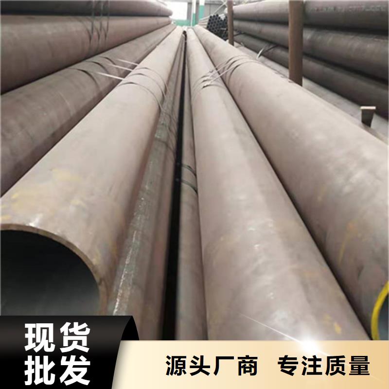 合金钢管12Cr1MoVG合金钢管现货批发