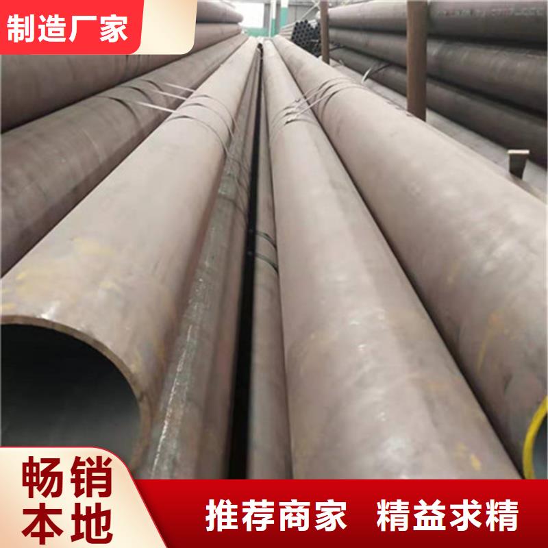 合金钢管12Cr1MoV无缝钢管细节展示