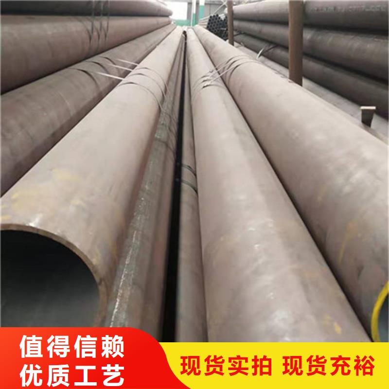 合金钢管45CrNiMo合金钢管让利客户