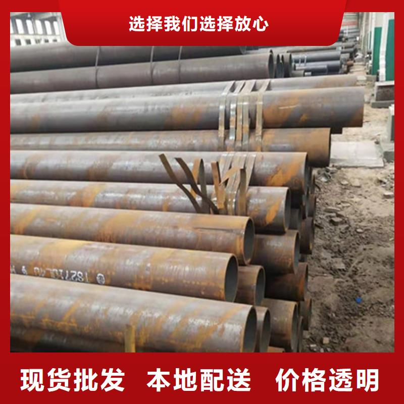合金钢管15CrmoG合金钢管随到随提