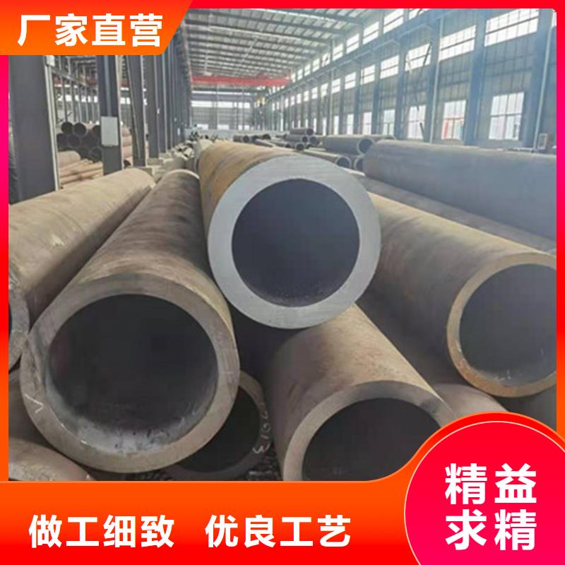 精密合金管-视频-广元市精密合金管-本地可服务区域旺苍|苍溪|眉山|攀枝花|凉山|泸州|甘孜