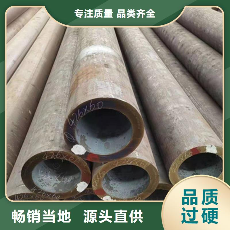 合金钢管12Cr1MoVG合金钢管层层质检