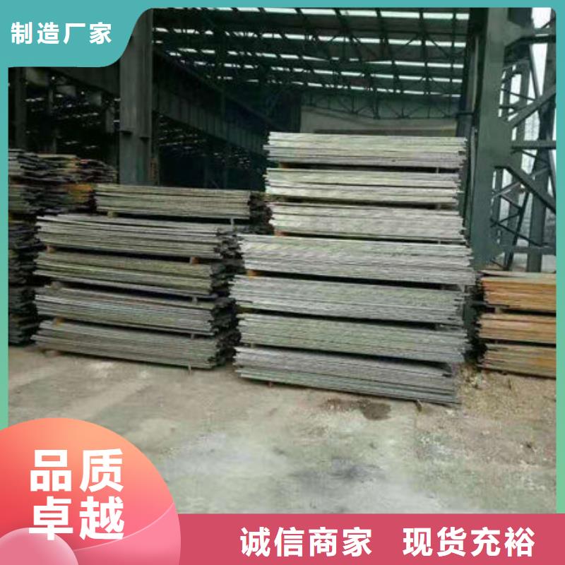 耐磨板热轧无缝钢管支持加工定制