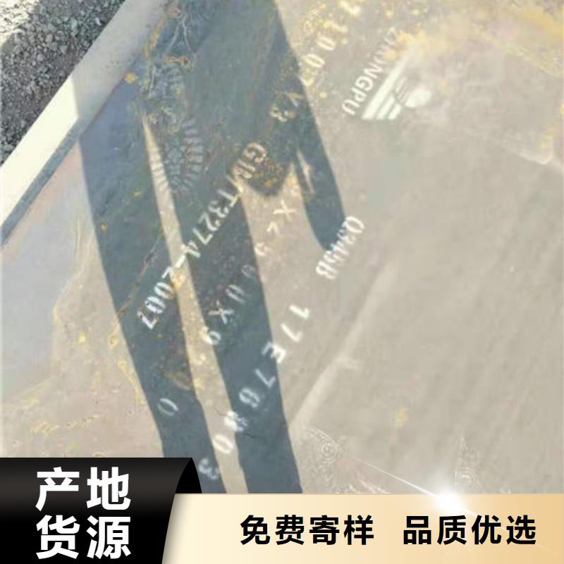 耐磨板【20CrMo无缝钢管】多种款式可随心选择