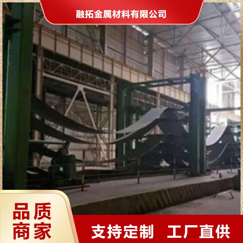 精密合金管视频-掇刀|东宝|荆州|武汉|襄阳|咸宁|十堰|恩施融拓精密合金管_ 融拓金属材料(荆门市分公司)