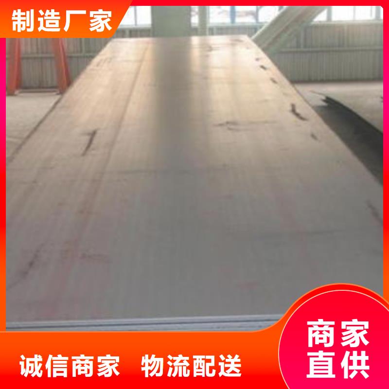 【耐磨板】35CrMo无缝钢管精工打造
