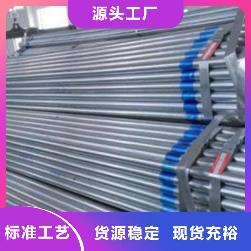镀锌管3寸镀锌钢管品质保障价格合理