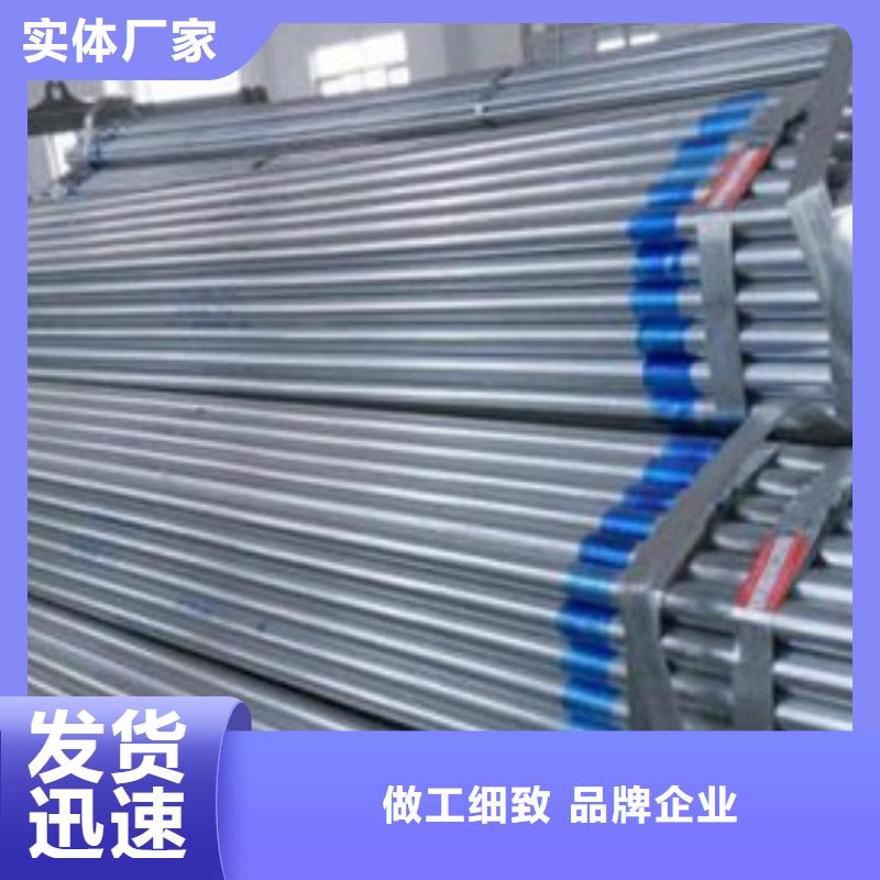镀锌管,DN150镀锌钢管一对一为您服务