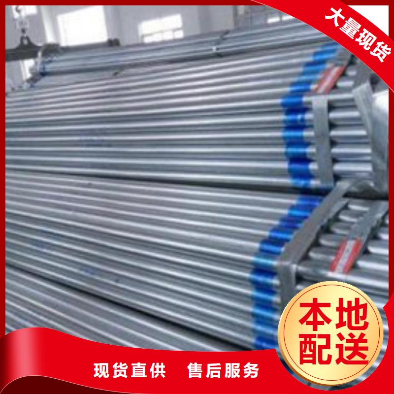镀锌管1.2寸镀锌钢管精心打造