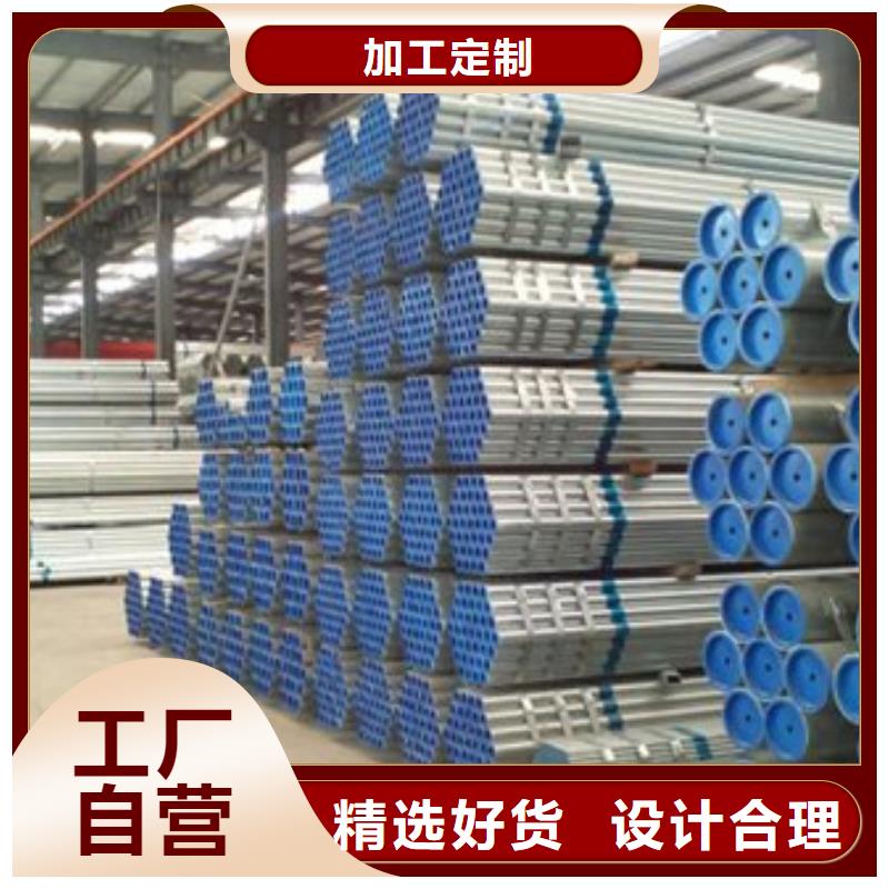 镀锌管1.5寸镀锌钢管有口皆碑
