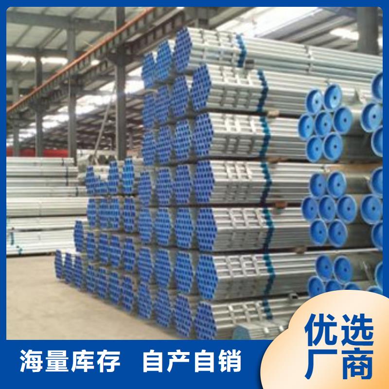 镀锌管合金圆钢产品实拍
