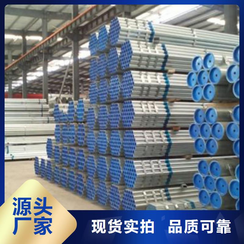 镀锌管DN32镀锌钢管专注生产制造多年
