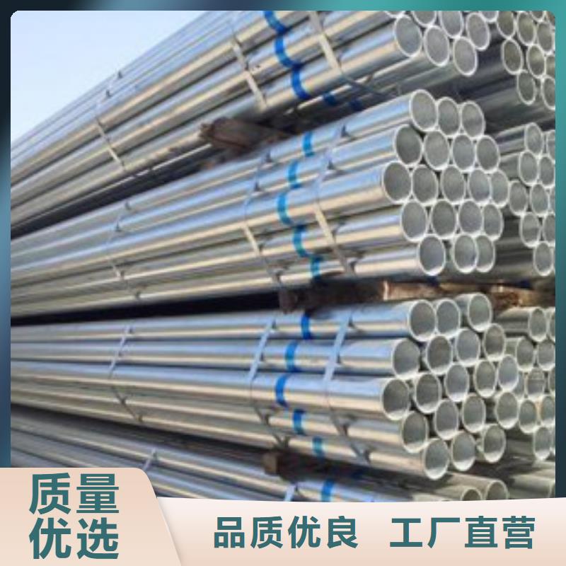 镀锌管1.2寸镀锌钢管多种规格可选