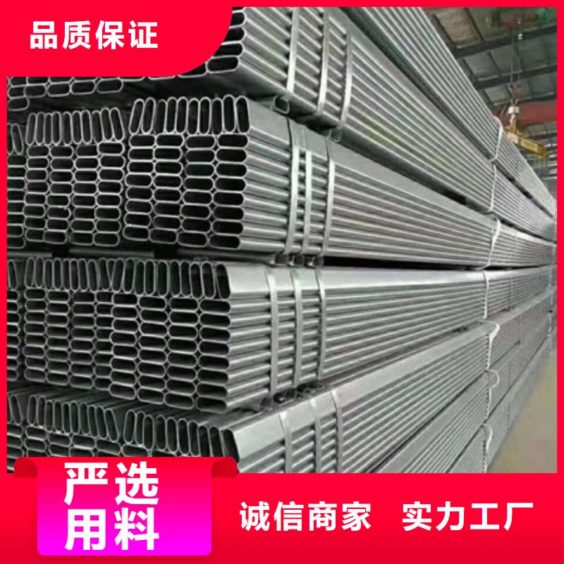 镀锌管4分镀锌管定制定做