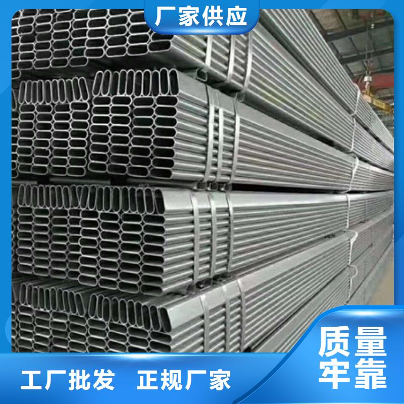 镀锌管DN150镀锌钢管严谨工艺
