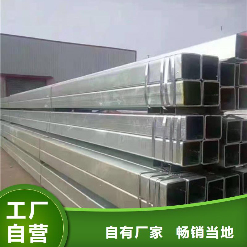 镀锌管_DN100镀锌钢管厂家直营