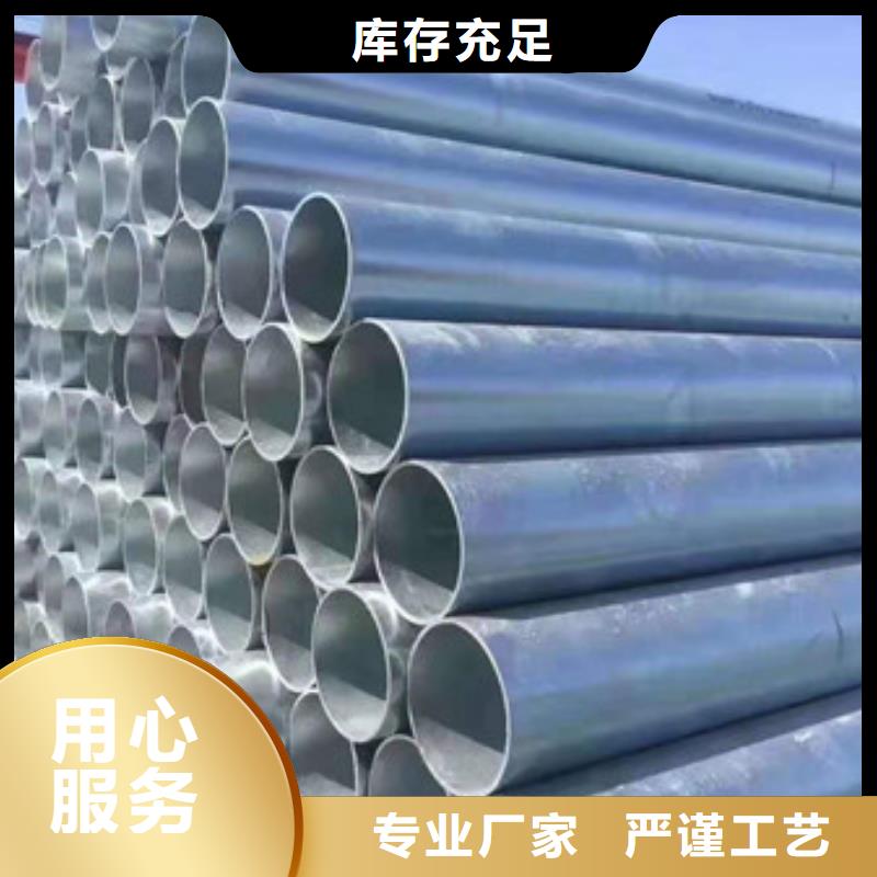 镀锌管DN40镀锌钢管严格把控质量