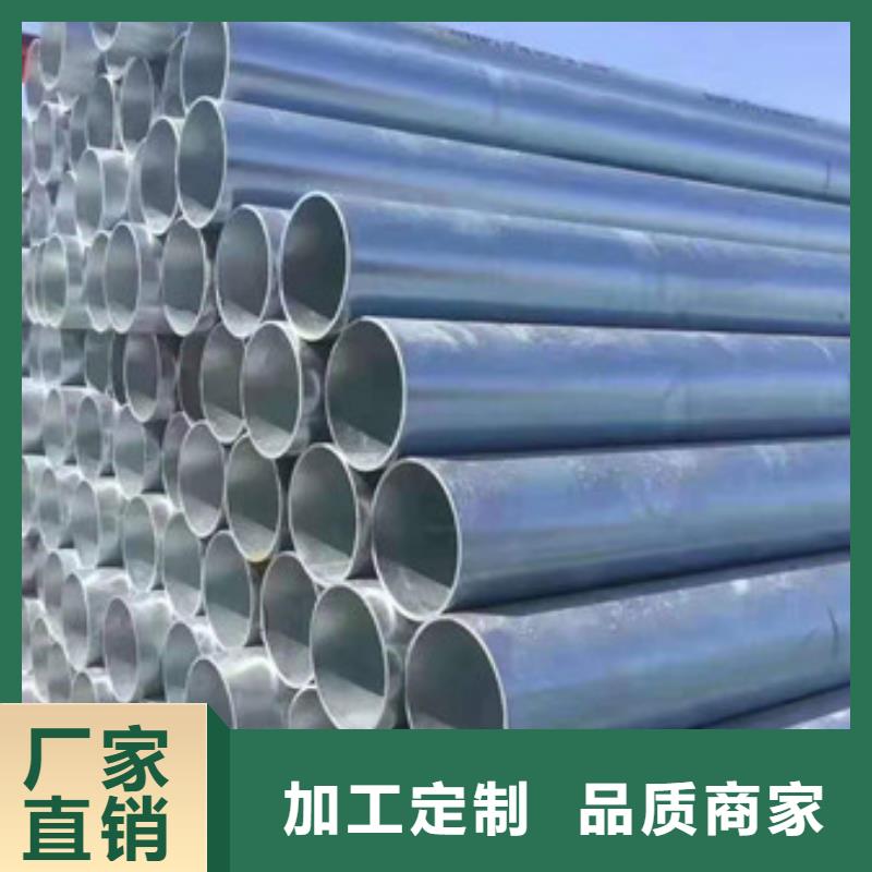 镀锌管_1.2寸镀锌钢管定金锁价