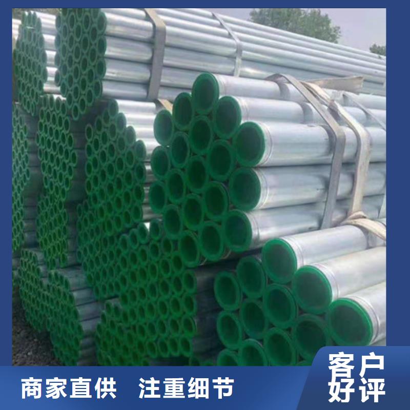 镀锌管3寸镀锌钢管一站式供应厂家
