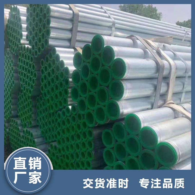 镀锌管-DN15镀锌钢管采购