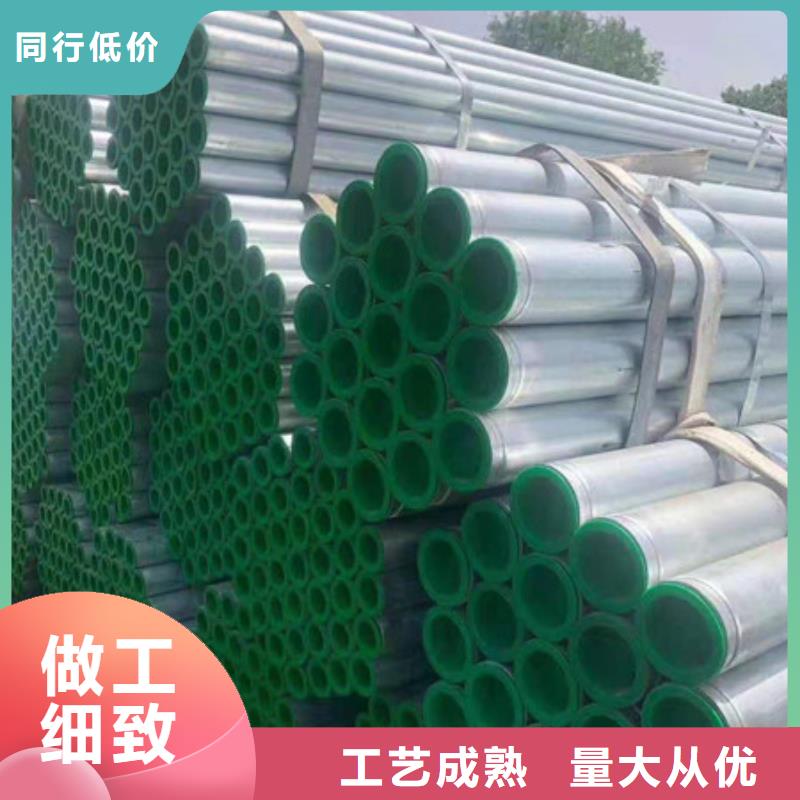 镀锌管DN300镀锌钢管多年实力厂家