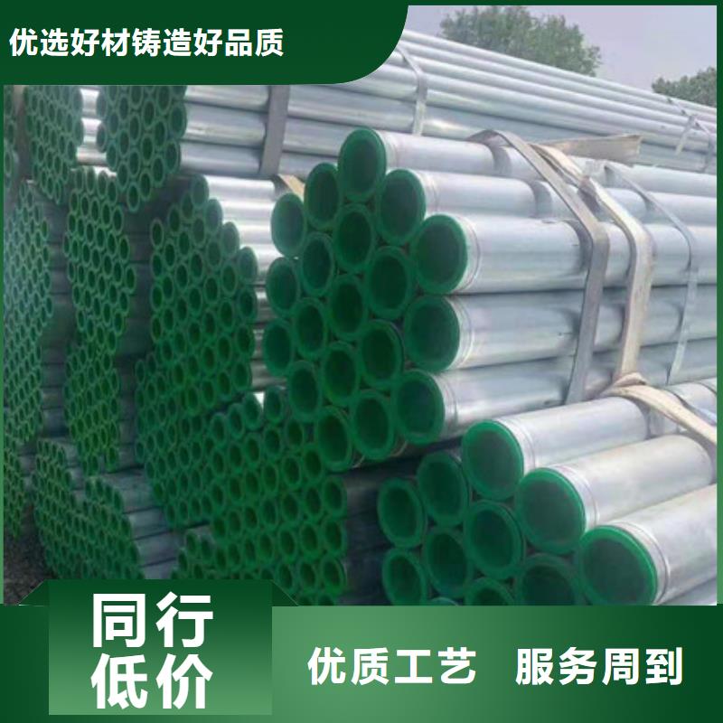 镀锌管DN100镀锌钢管甄选好厂家