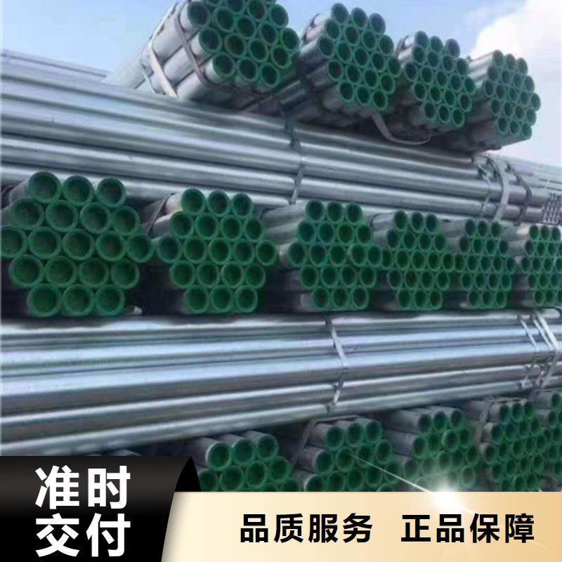 镀锌管DN32镀锌钢管核心技术